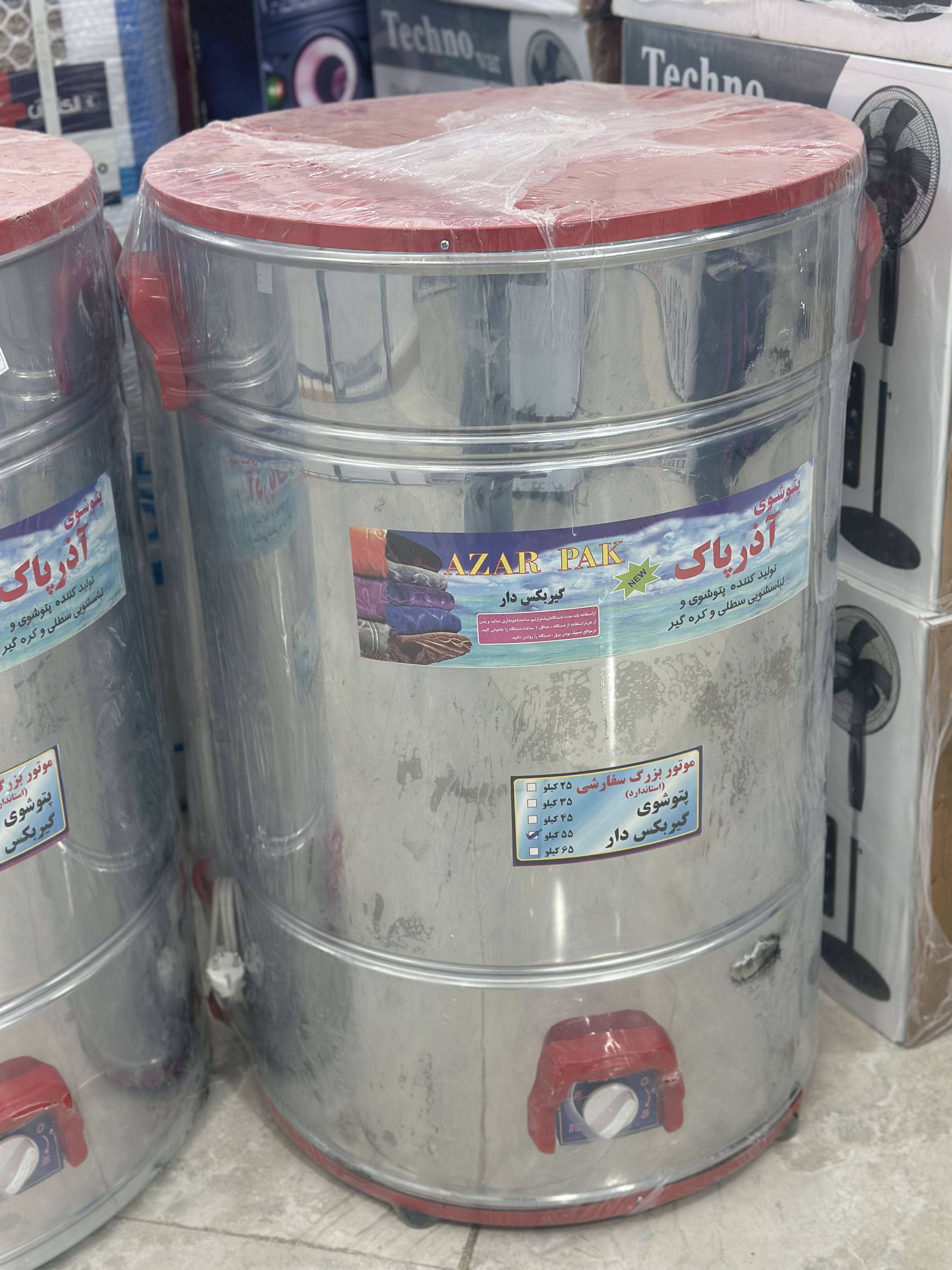 پتو شوی گیربکس دار آذرپاک 55کیلو